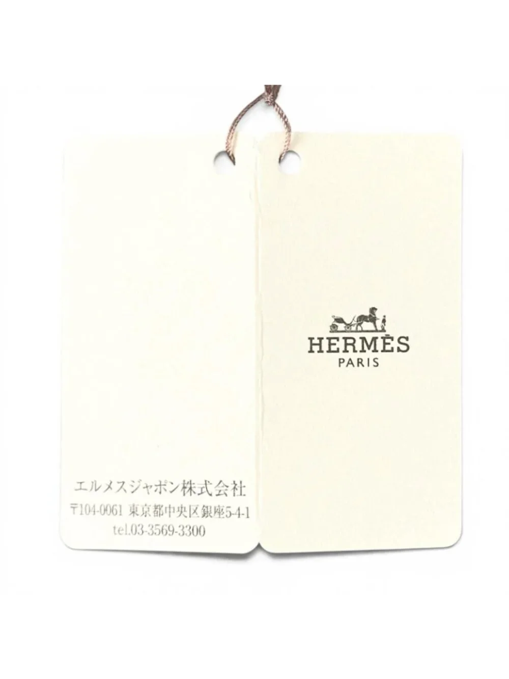 Hermes brand actual